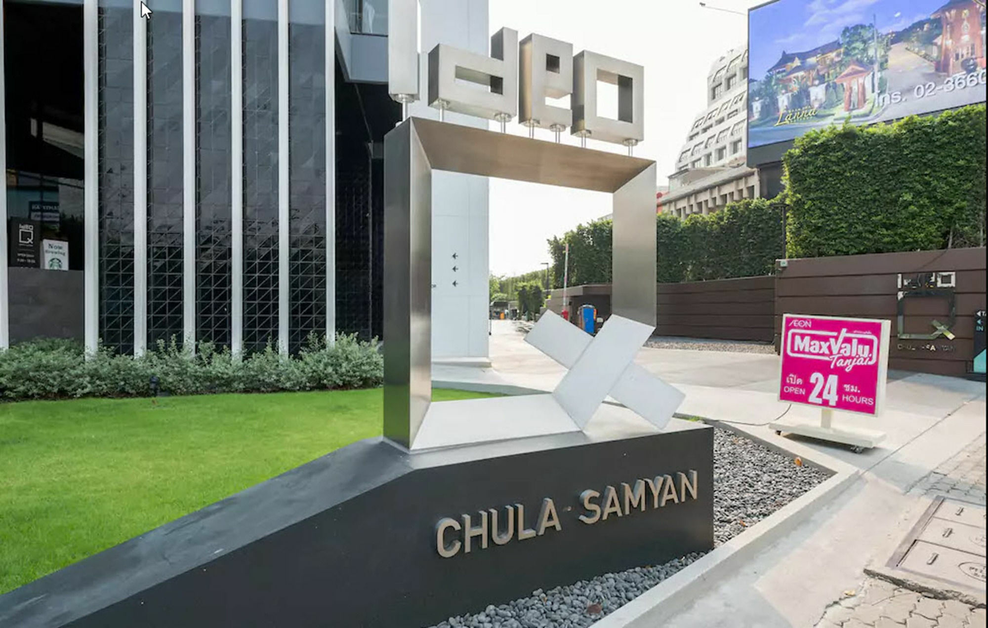 Ideo Q Chula-samyan By Jummie Apartment